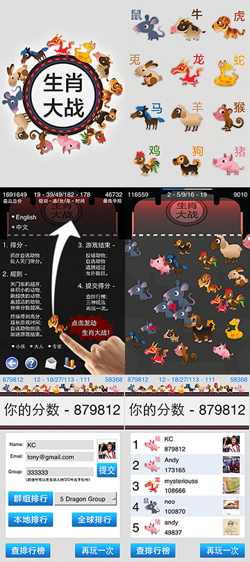 小帮手全图