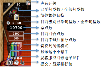小帮手全图