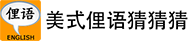 bottom logo