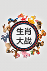 闪屏
