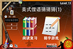 主菜单