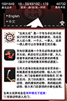 玩家手册