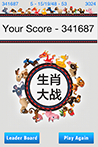 Game score