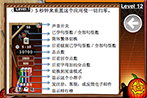 小帮手