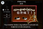 升级
