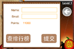 提交